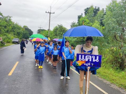 ประมวลภาพงานกีฬา วังเหนือเกมส์ ครั้งที่2