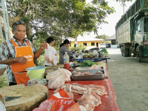 ตลาดนัด ตลาดแซมซาย