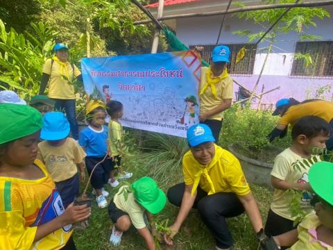 โครงการอนุรักษ์พันธุกรรมพืช